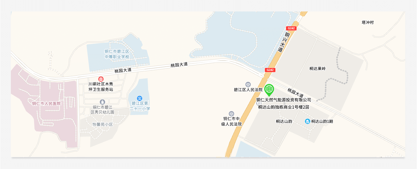 銅仁天然氣能源投資有限公司